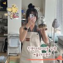 소답동106 | [창원] 소답동 율라리움 테라리움 원데이 클라스 공방체험 후기