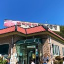 이번지 농장 이미지