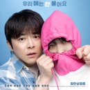 이문기 스튜디오 | 영화 좀비딸 관람평 출연진 쿠키 웹툰 원작 차이점