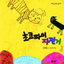 알콩달콩 이미지