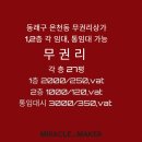 킹파골프