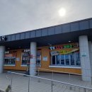 진도 소고기 대파국 이미지