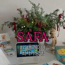 700 | [공지] 사파DVD플레이어 sdv700 솔직후기 최저가공구 네이버리뷰포인트