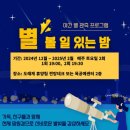 도래재자연휴양림(밀양) 이미지