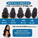 살롱의정석컴퍼니 | 펌퀸하연 직펌제ㅣ백인모도 컬이 나온다고?ㅣ직펌으로 만든 결과 후기