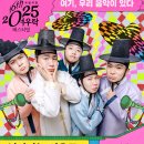 2025년 07월 공연 기획공연 티스토리