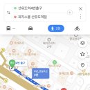 피자스쿨선유도역점 이미지