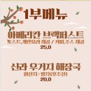 대식당 이미지