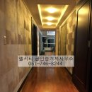 트럼프공인중개사사무소 이미지