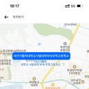 (경북) 경산시 2025학년도 대구가톨릭대학교사범대학부속무학고등학교 기간제교사 채용 공고(국어,일반사회,화학,생물,미술) 이미지