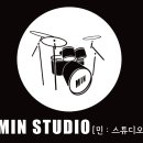 민Studio