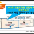 아이미래보습음악학원 이미지