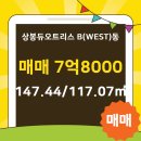 듀오공인중개사사무소 이미지