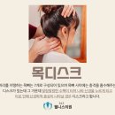 365웰니스의원 이미지