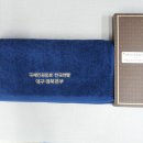 선경타올