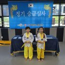 갈산초등학교 어린이집