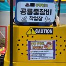 월드자동차공업(주) | 아이와 가볼만한곳 추천 :: 로봇랜드 공룡월드에서 살아움직이는 공룡 만나기🦖(체험,포토존가득)