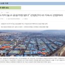 테크노랜드 이미지