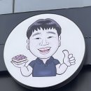미소떡방 이미지