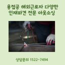 주식회사 어베인 이미지