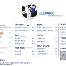 리파크 이미지