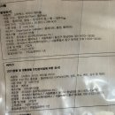주식회사 헬리녹스