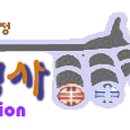 대대1리 마을회관 이미지