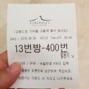 로드힐스cc 전반 9홀 라운딩 후기 캐디가 친절한 골프장 춘천 골프장 중 최고입니다.