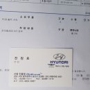 신창진흥점현대자동차