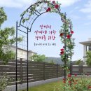 (주)계림조경자재 이미지