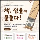 선율-작은음악회 이미지