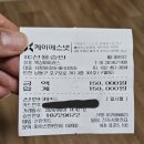 복싱바이러스 구월점 이미지