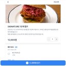 르프리크용산 | 🍔 용산 치킨버거 끝판왕! 르프리크 용산 다녀온 후기｜내쉬빌 핫 치킨버거 강력 추천🔥역대급 햄버그...