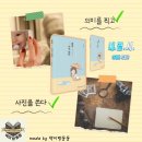 <시 창작>폰카, 시가 되다 | [내 곁에 시 줍기] 1기 수강 후기: 내게도 시가 찾아왔다.