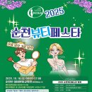 (주)케이비에스아트비전