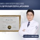 새힘병원 이미지