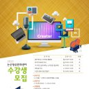 (쉽게 배우는) 시니어 스마트폰 활용법 이미지