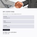 풀어드림 행정사 사무소 이미지