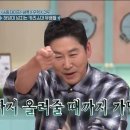 지퍼올려 텐아시아
