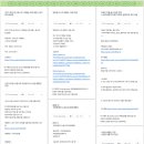 동화세차장 | [oladeoro.com] 2025.1.15일 3부 체험단 모음입니다.