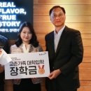 고려에프앤비 이미지