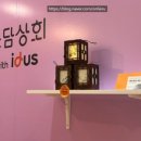 지희상회