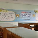 부산 산림교육센터 이미지