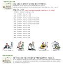 신화헬스앤드의료기 이미지