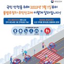 주정차8 이미지