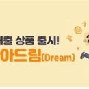 (주)저축게임 이미지