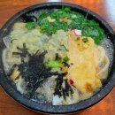 도전 최강달인 왕만두 | 광교 맛집 모우만 최강 생활의달인 모밀 우동 만두 위치 주차