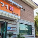 두왕스크린 이미지