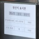경기 안양 | 동편마을 가족식사 추천 가성비 배부른 나오리 주물럭 인덕원점 내돈내먹 솔직후기, 주차장