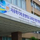 보문중학교 티스토리